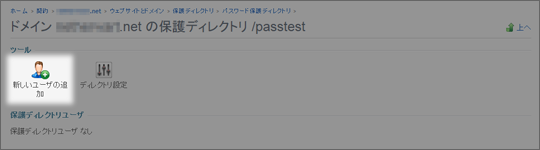 fc2rs_pass09