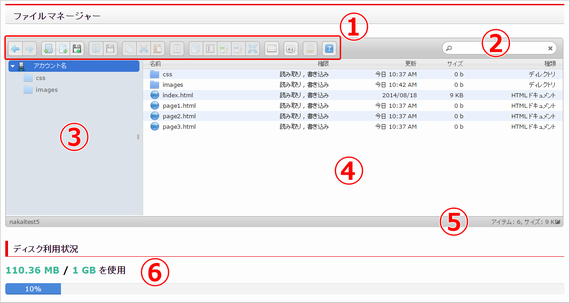 filemanager001